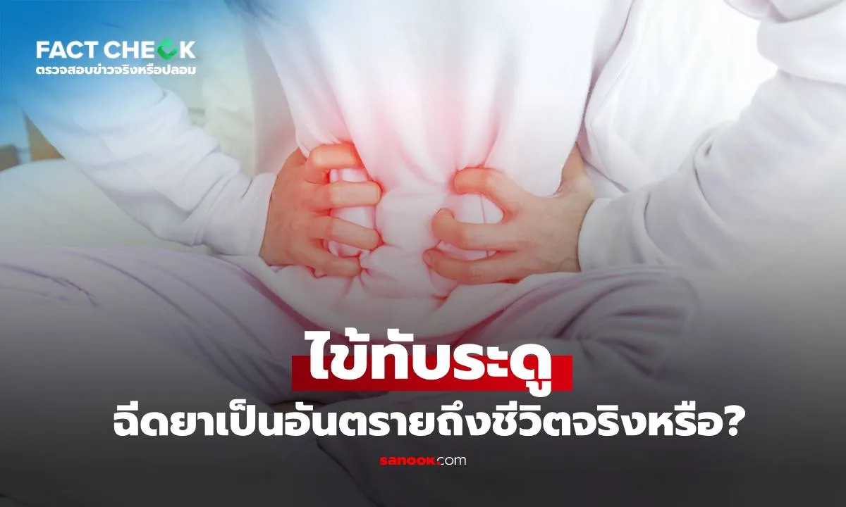 Post by Non วรพล
