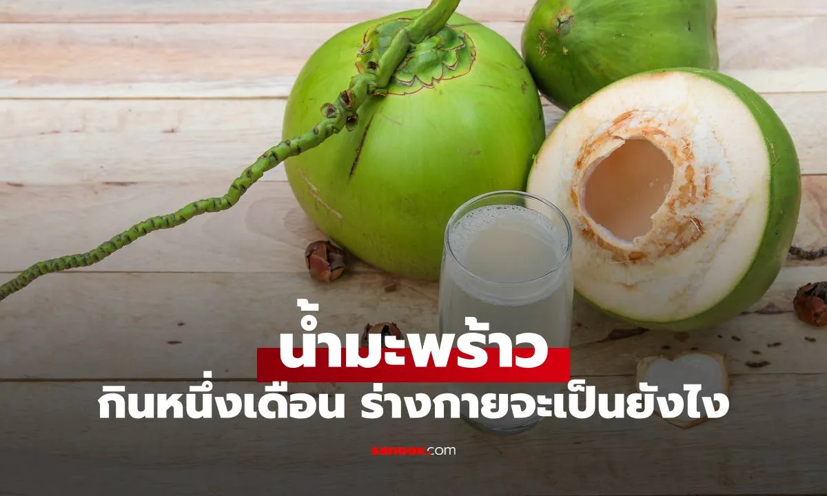Post by Kong อาทิตย์