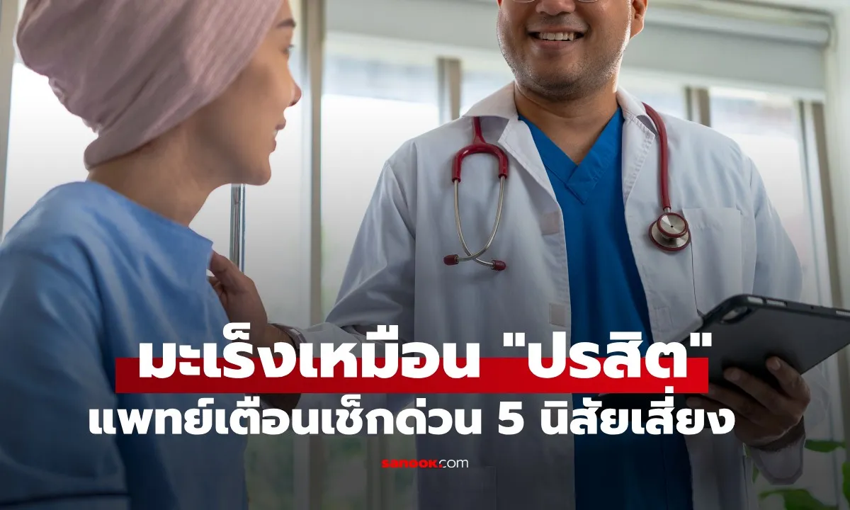 Post by Teerapat ปวีณ