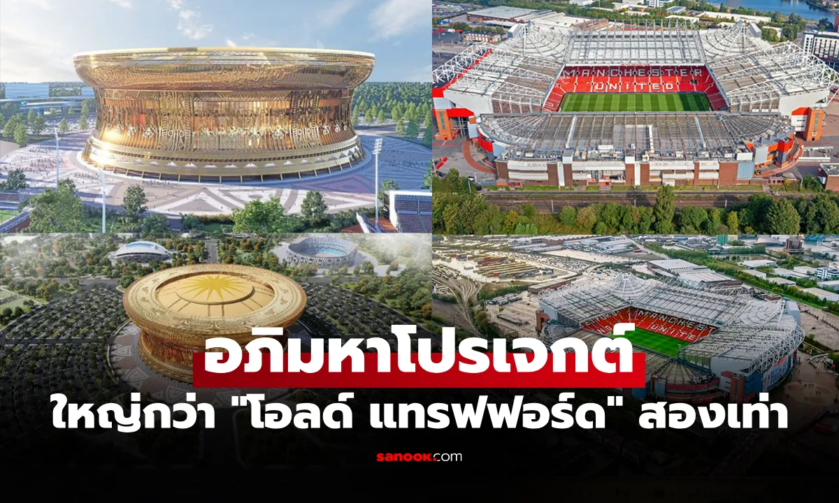 Post by Wichai อภิชาติ