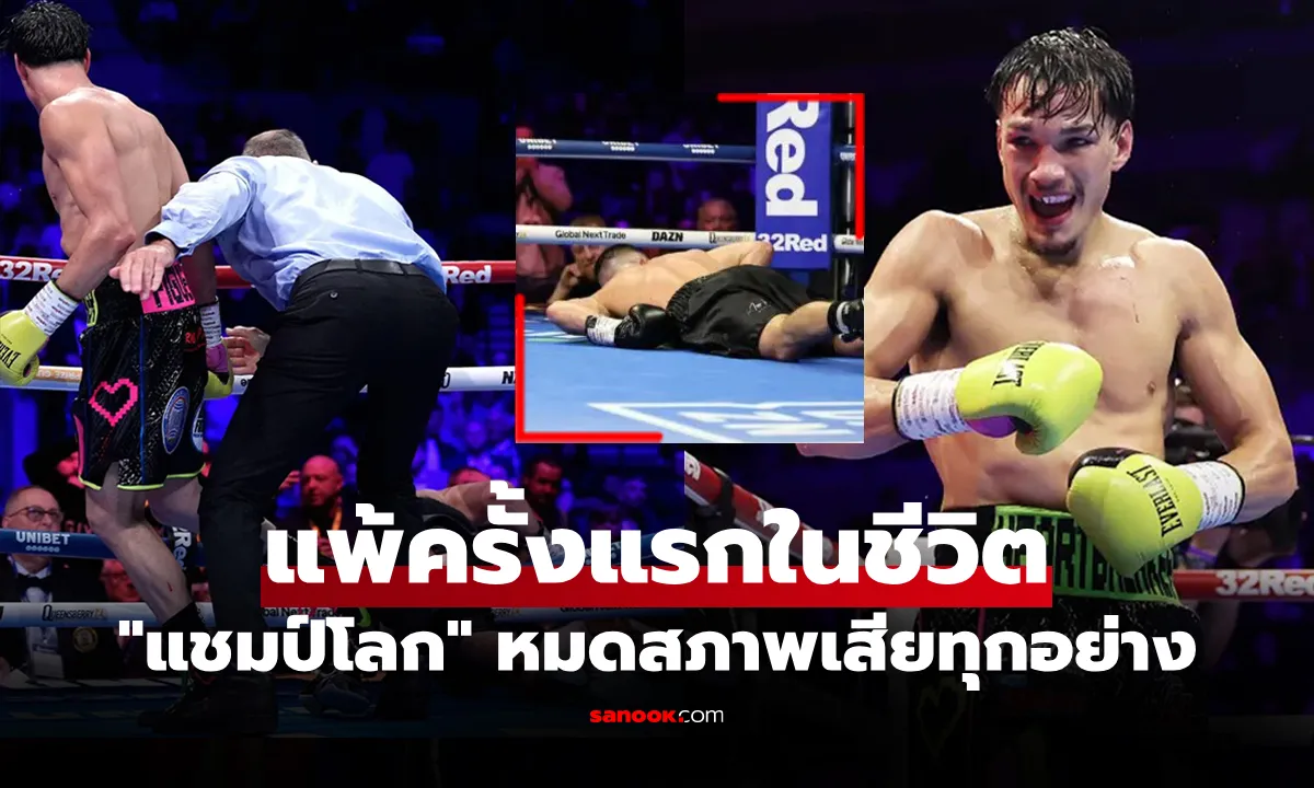 Post by napatsorn chaikul34