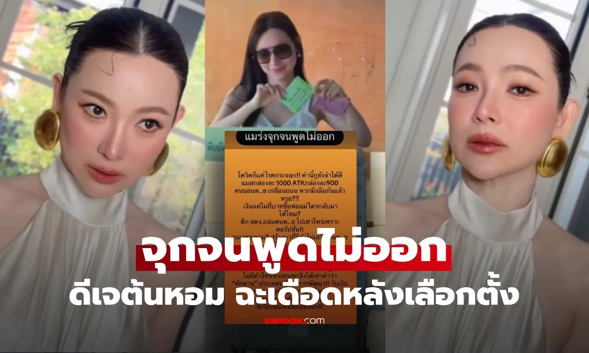 Post by kanokwan kaewmanee20