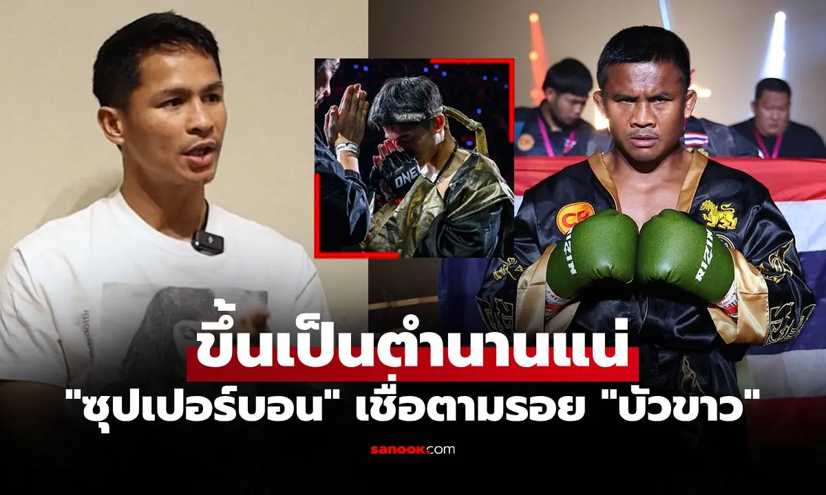 Post by Max ชัยวัฒน์