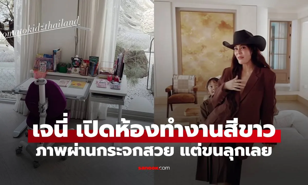 Post by Teerapat ปวีณ
