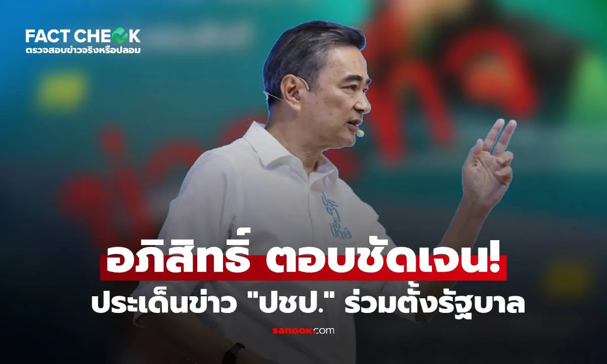 Post by suda saewang13