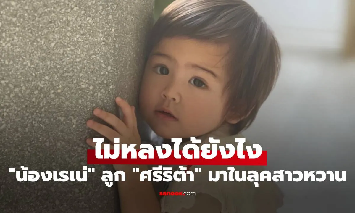 Post by Sup ศุภชัย