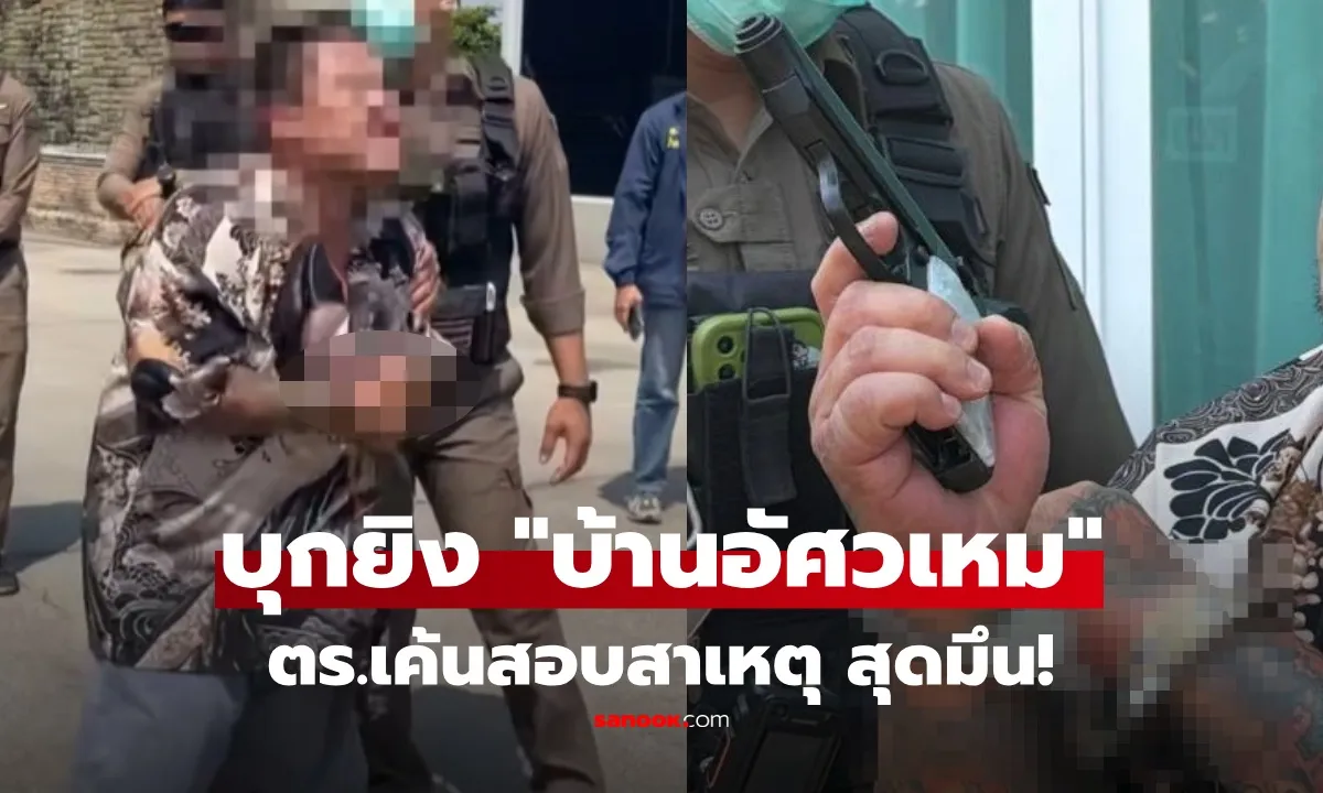 Post by Max ชัยวัฒน์