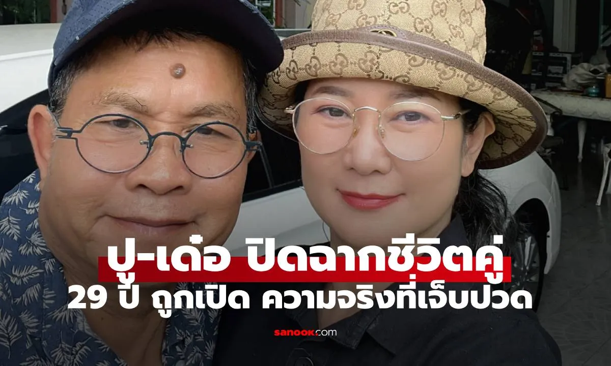 Post by sunisa saewang77