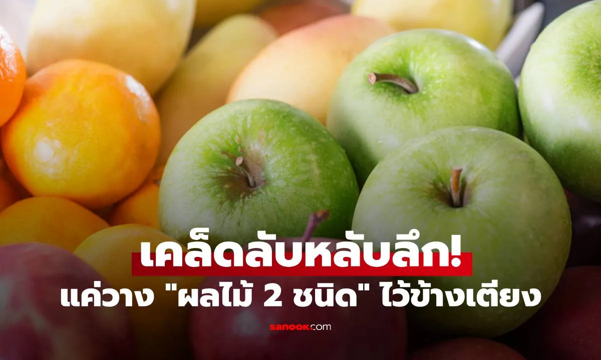 Post by chonticha wongsa79