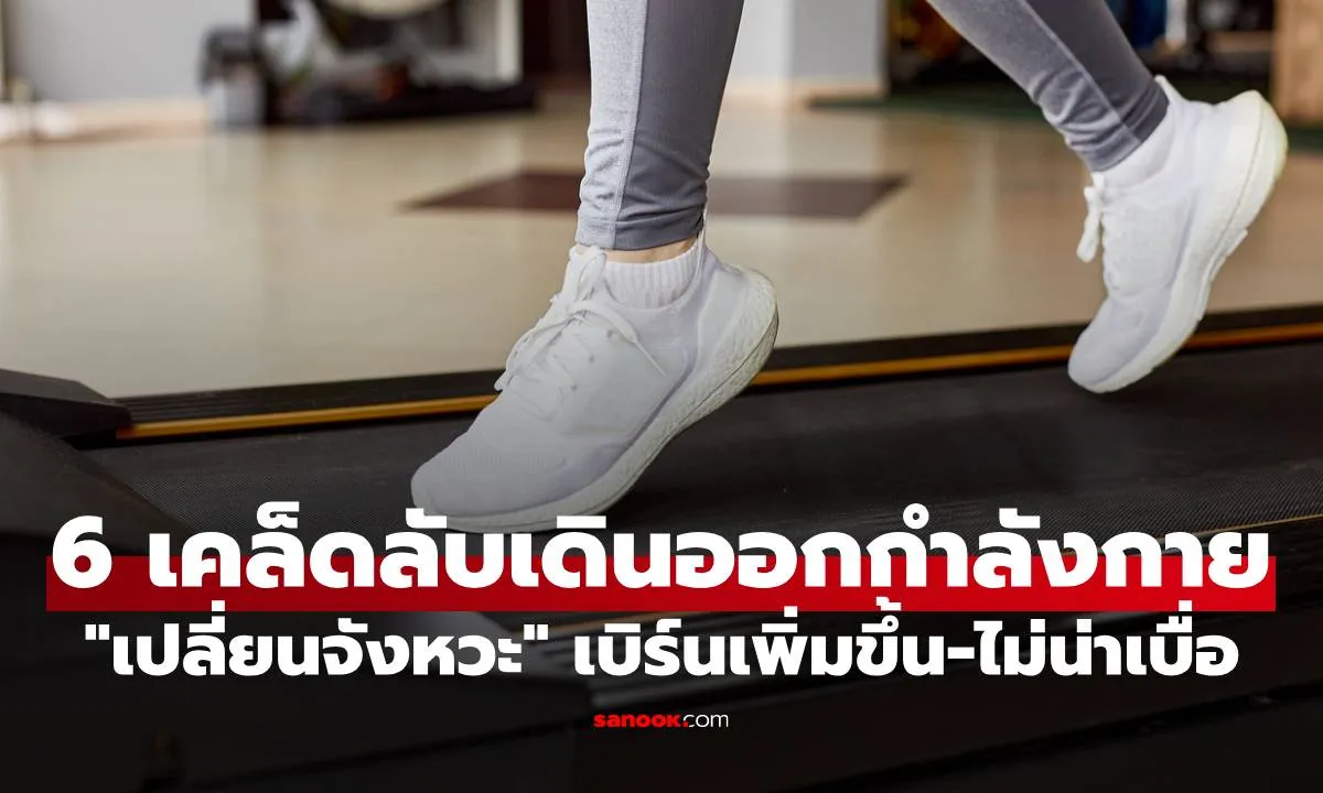 Post by Non ศุภชัย