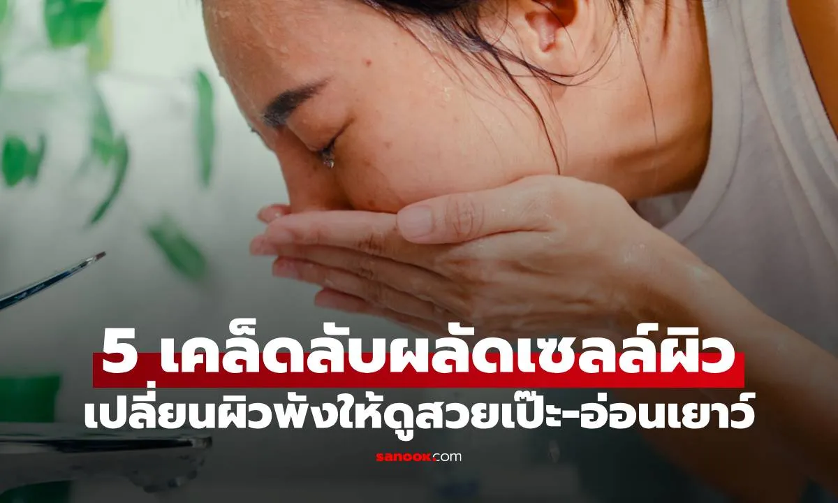 Post by Wichai อภิชาติ