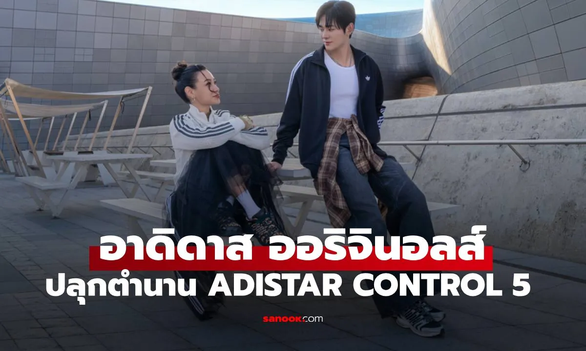 Post by Teerapat ปวีณ