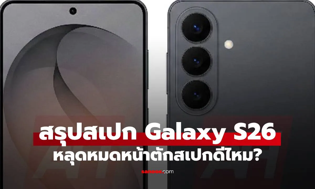 Post by Sup ศุภชัย