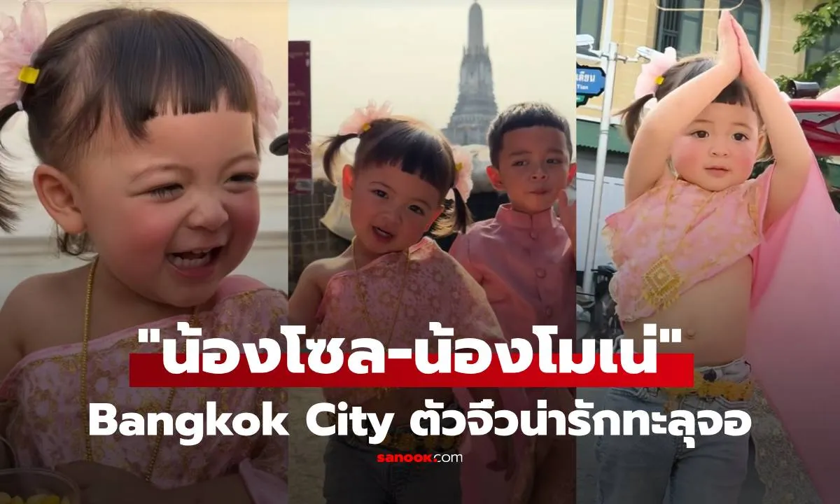 Post by Ton ศักดิ์ดา