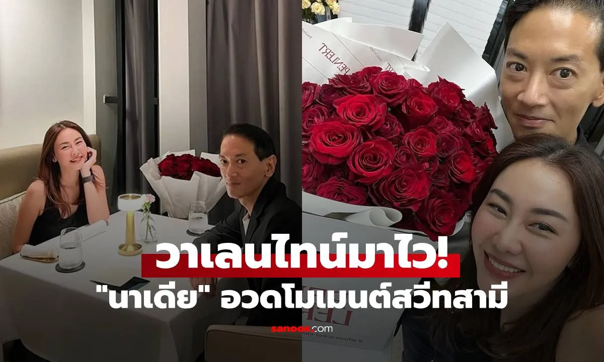Post by Thanapol ชัยวัฒน์