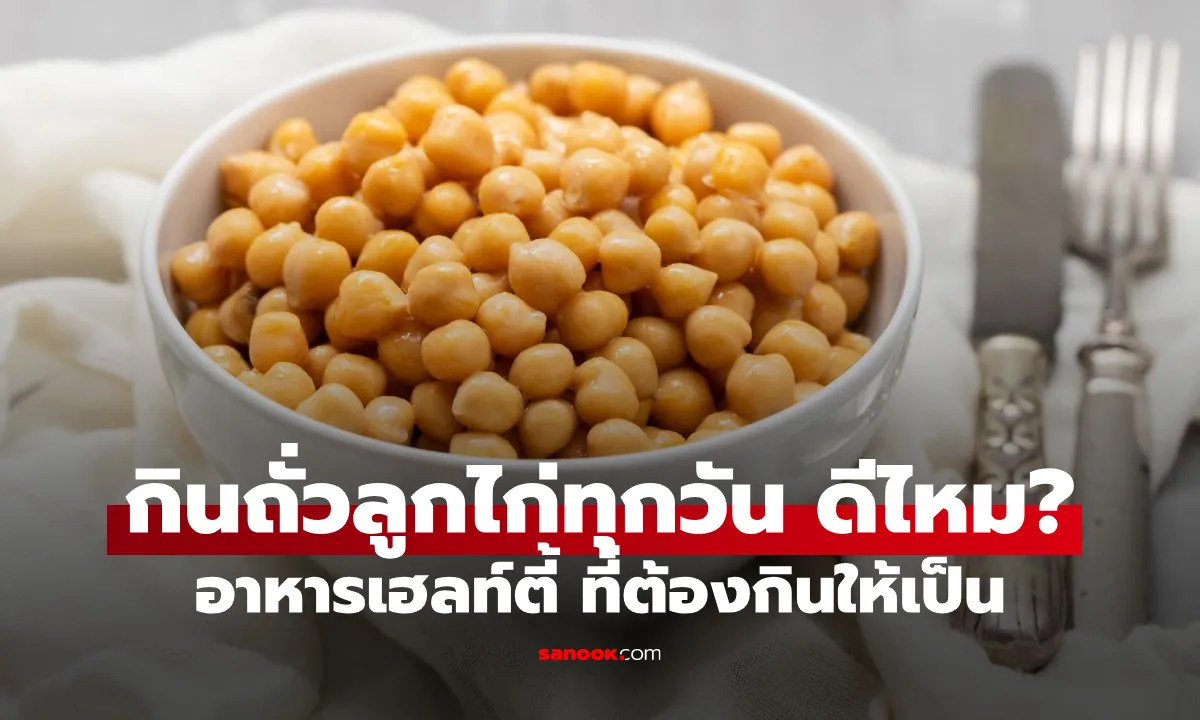 Post by duangjai maneerat32