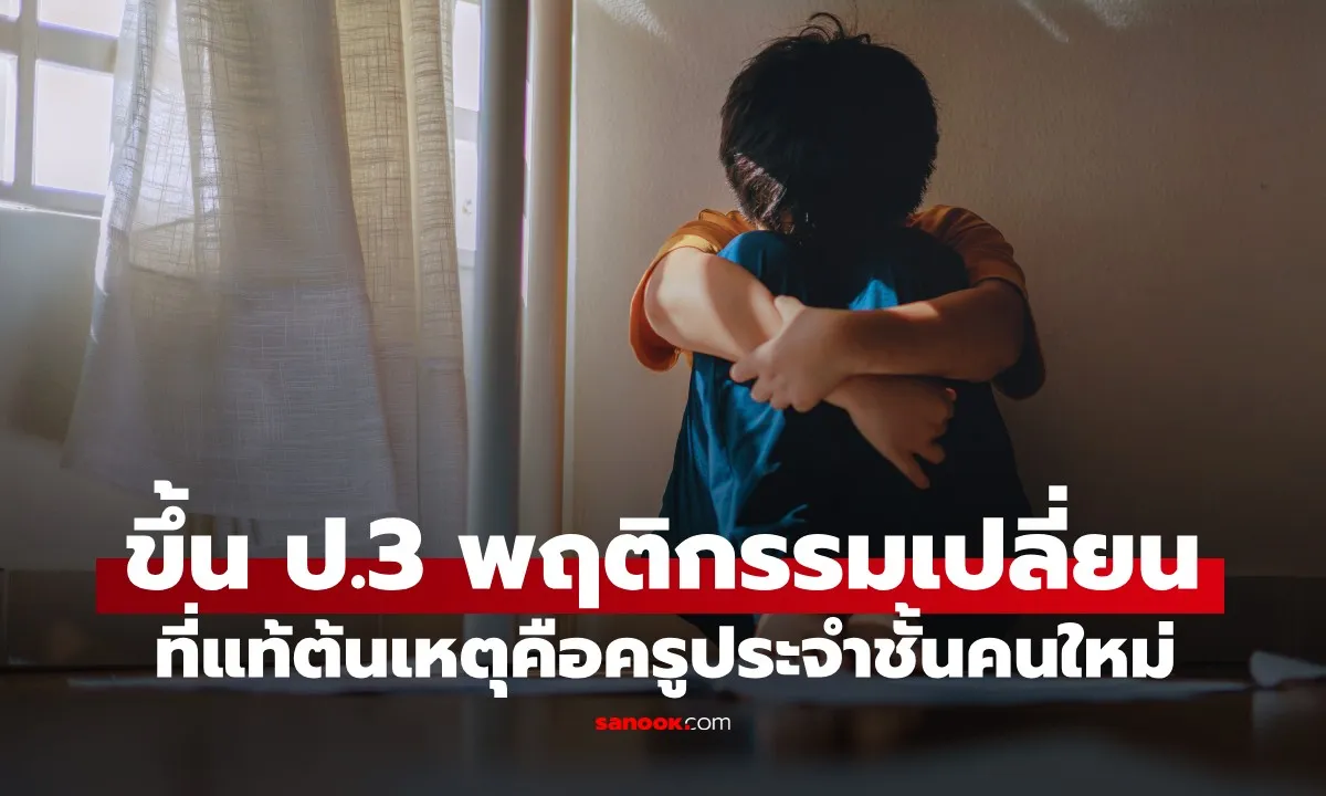 Post by Bank วิชัย
