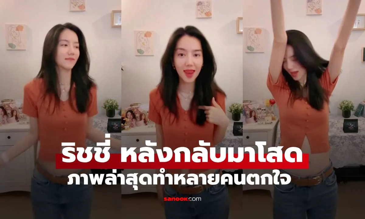 Post by Ton ศักดิ์ดา