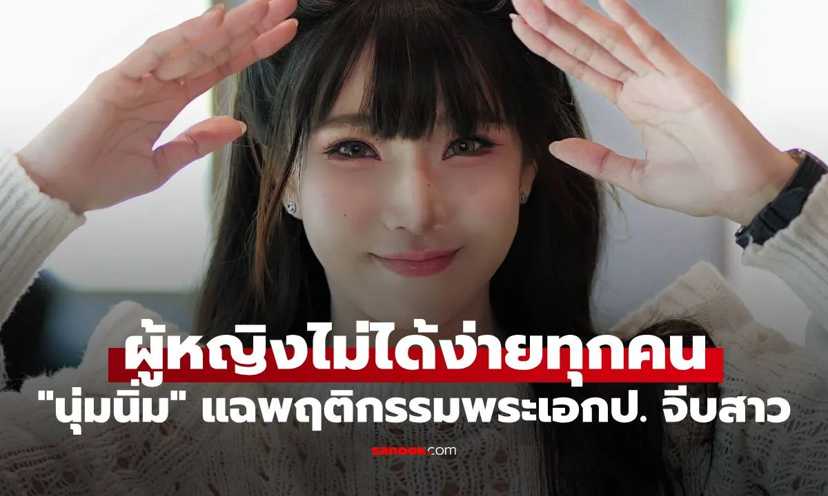 Post by Wichai อภิชาติ