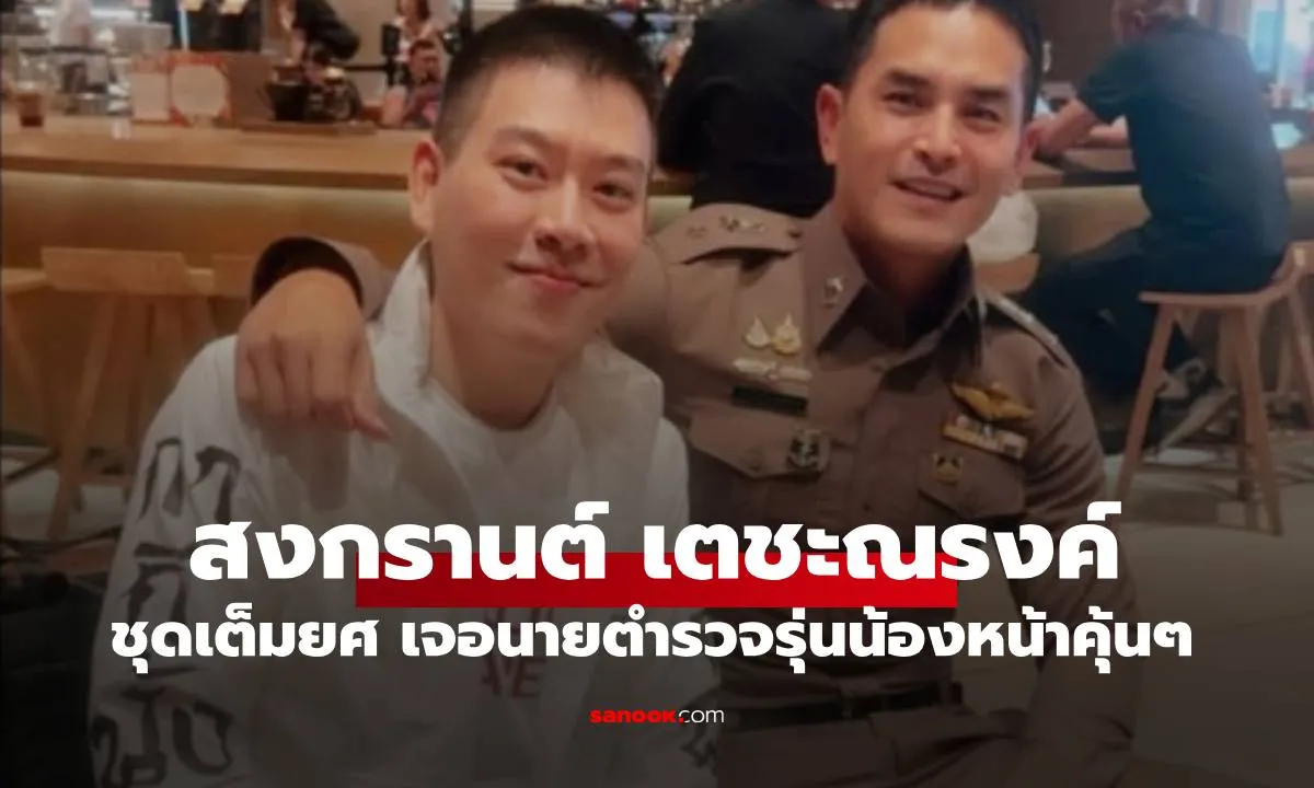 Post by thanaporn saelee64