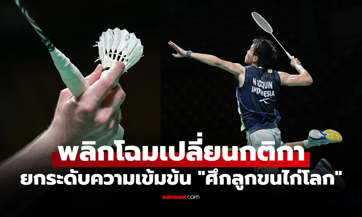 Post by Non ณัฐวุฒิ