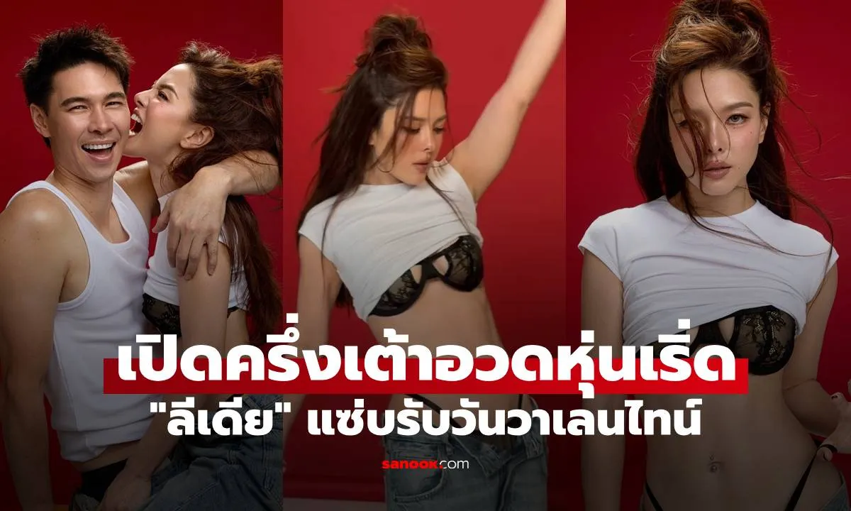 Post by davika maneerat54