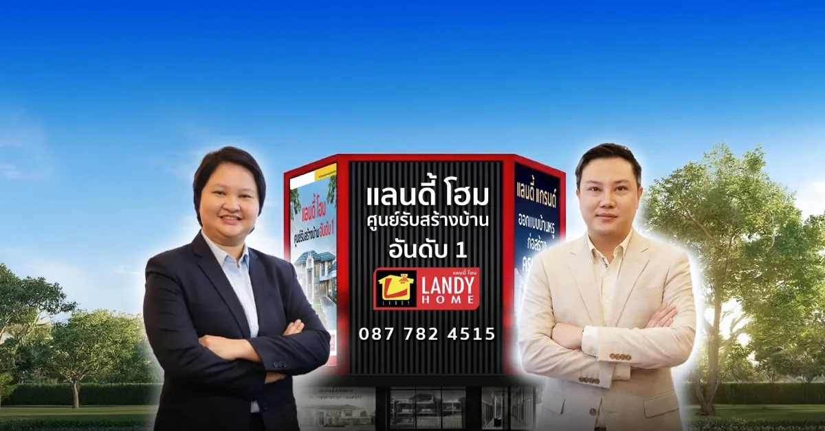 Post by kwanjai kongthai68