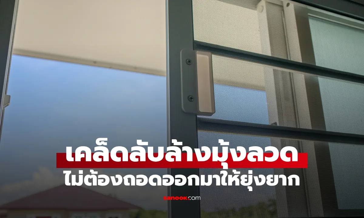 Post by ranee charoen23