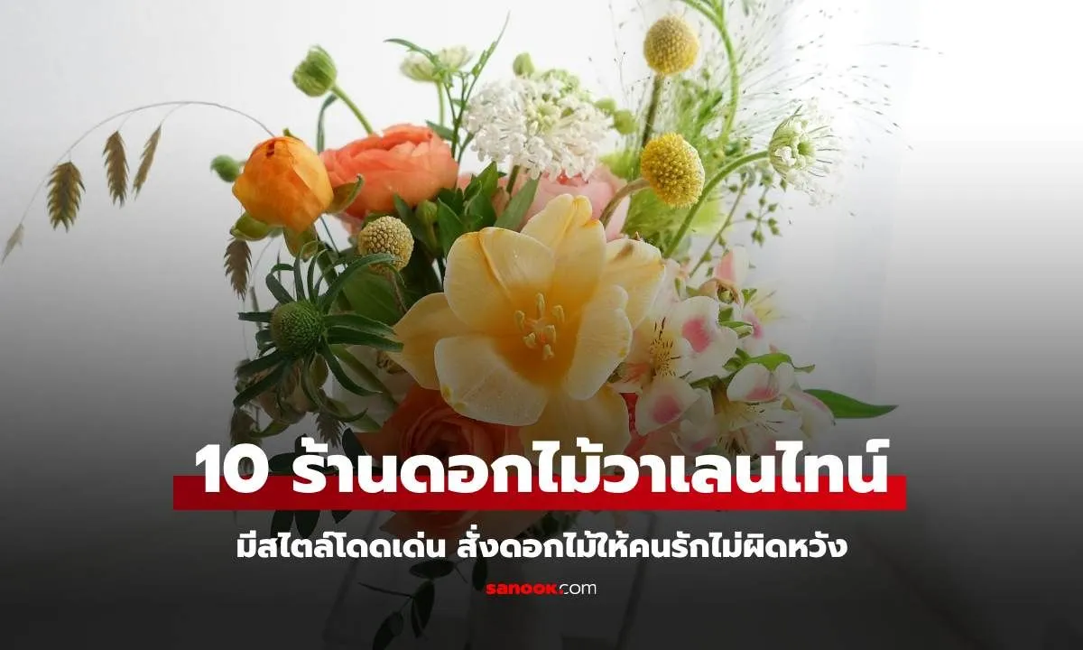 Post by Rat นนทนันท์