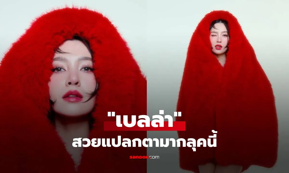 Post by Rat นพดล