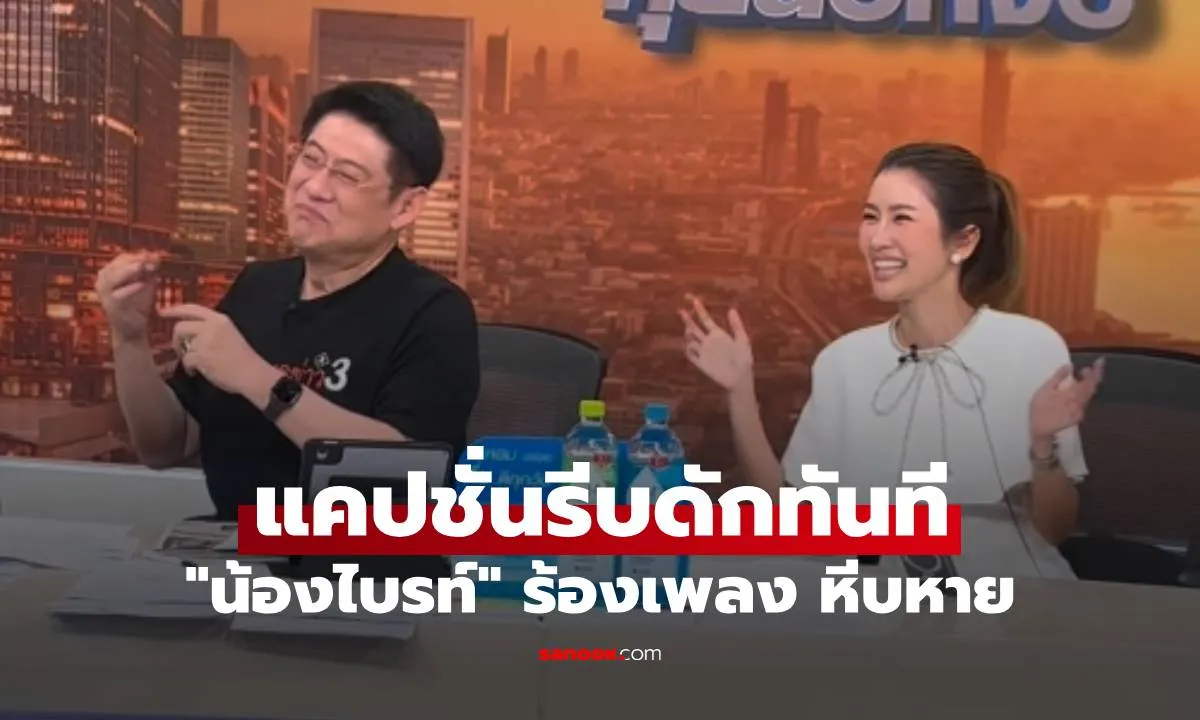 Post by napatsorn chaikul34