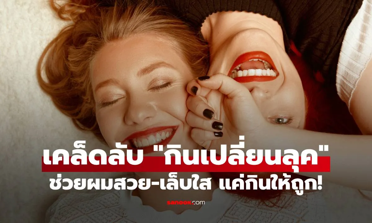Post by Ton วิชัย