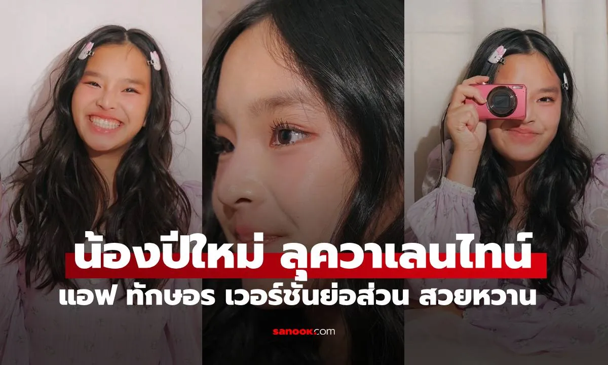 Post by wararat kaewmanee93