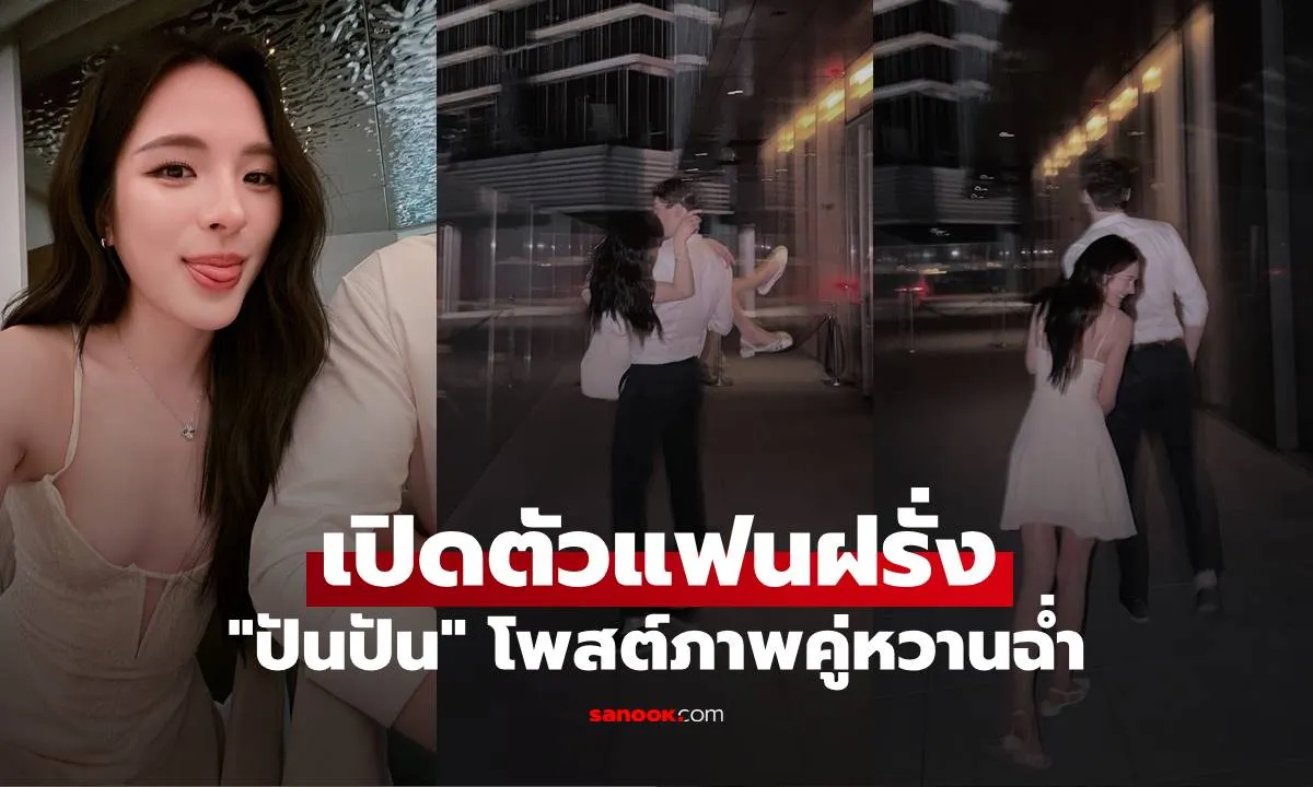 Post by ranee kaewmanee89