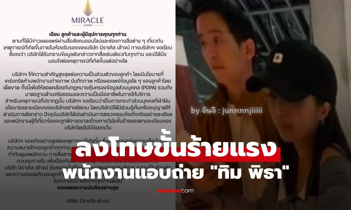 Post by kannika wongsuwan70