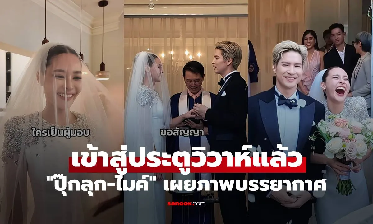 Post by Bank วิชัย