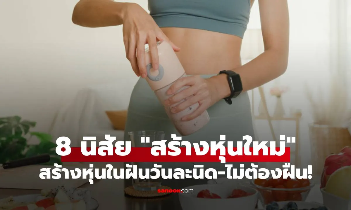 Post by Pete พีรพล