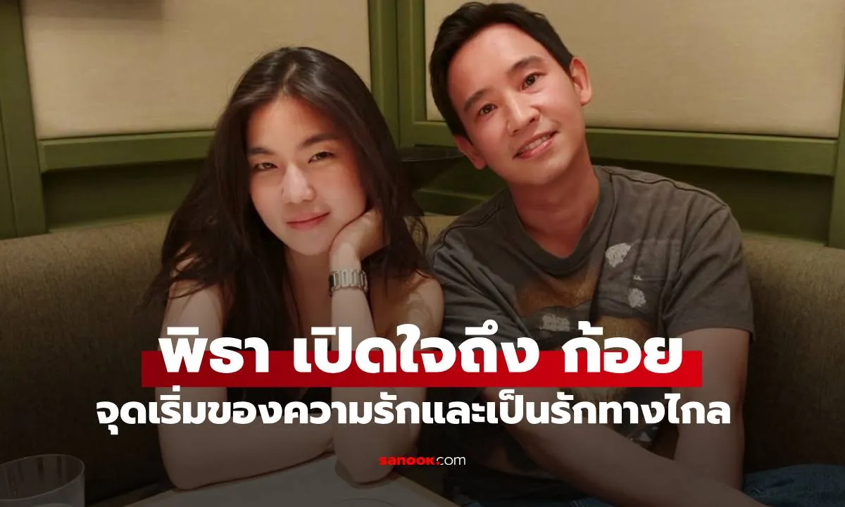 Post by napatsorn chaikul34