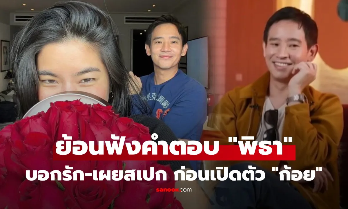 Post by jarinporn charoen65