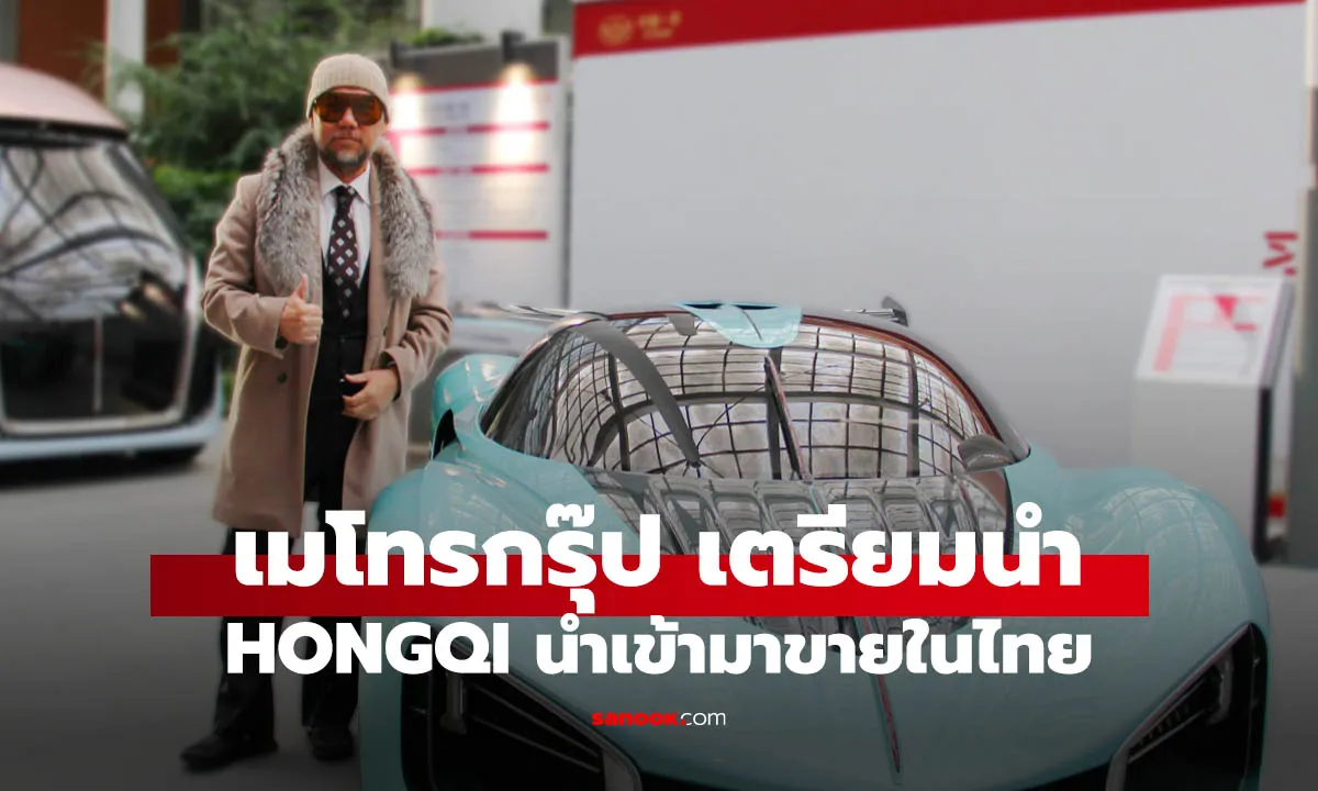 Post by Sup ธนพล