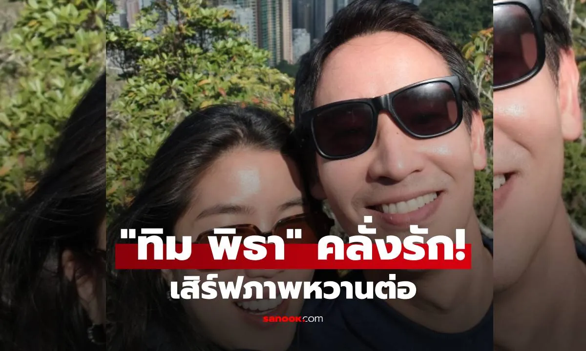 Post by Thanapol ชัยวัฒน์