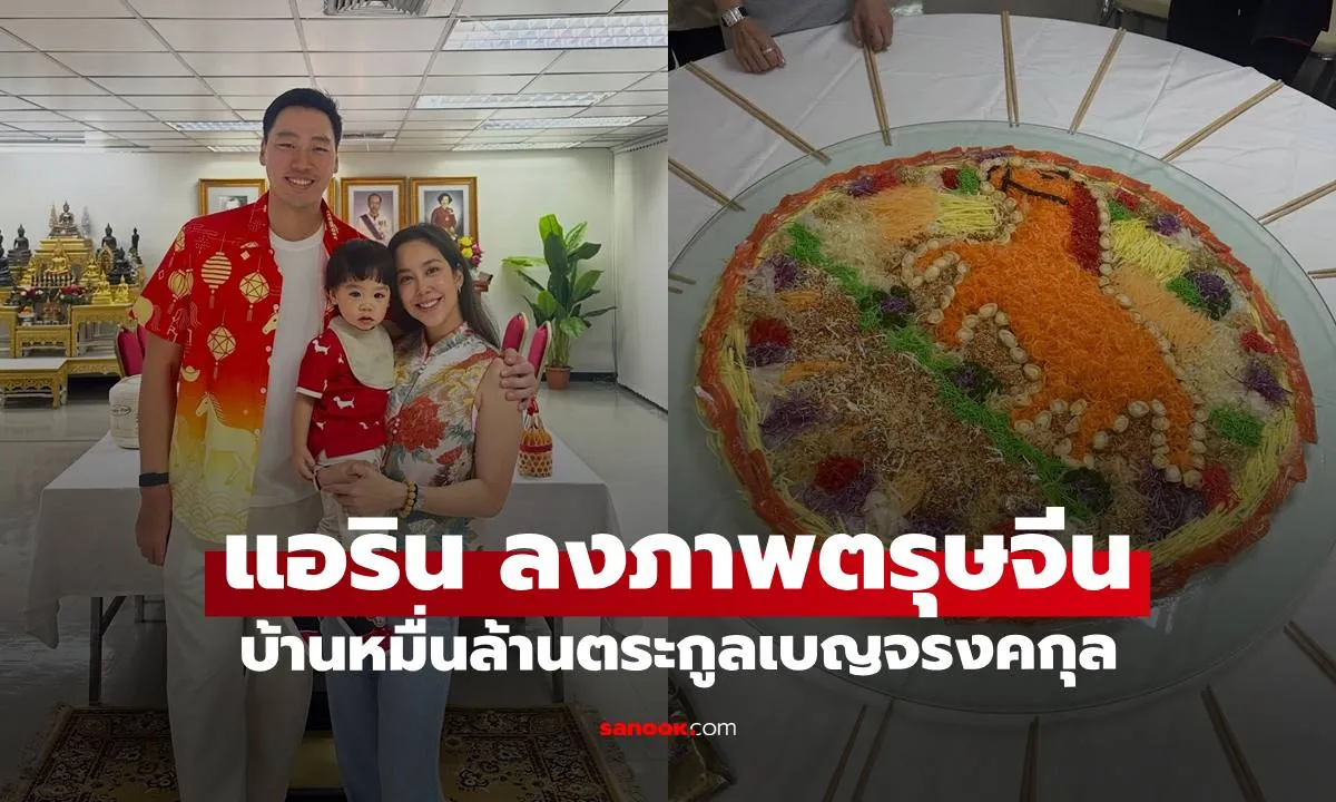 Post by Max อนุชา