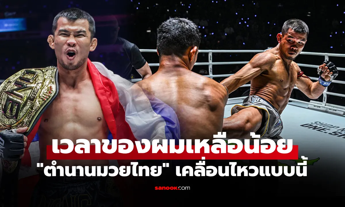Post by pimol rakthai36
