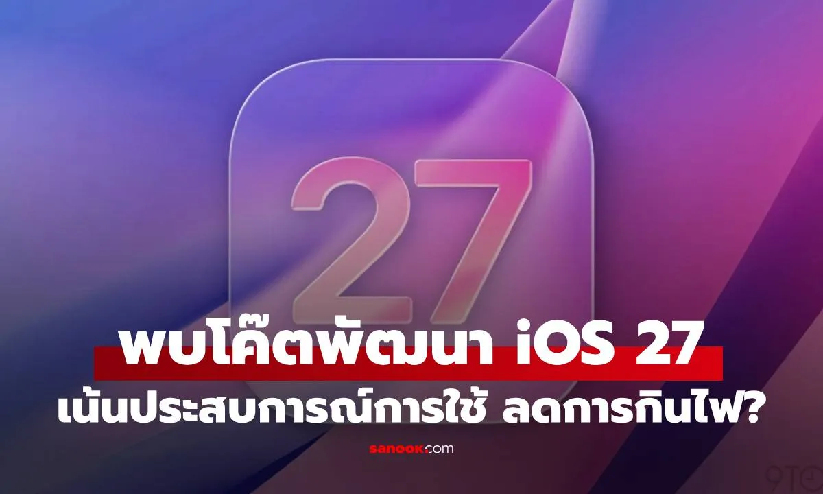 Post by kanokwan charoen31