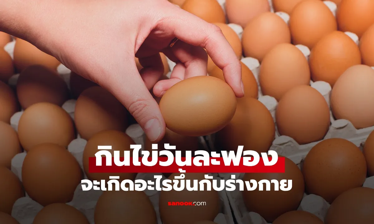 Post by Non ณัฐวุฒิ