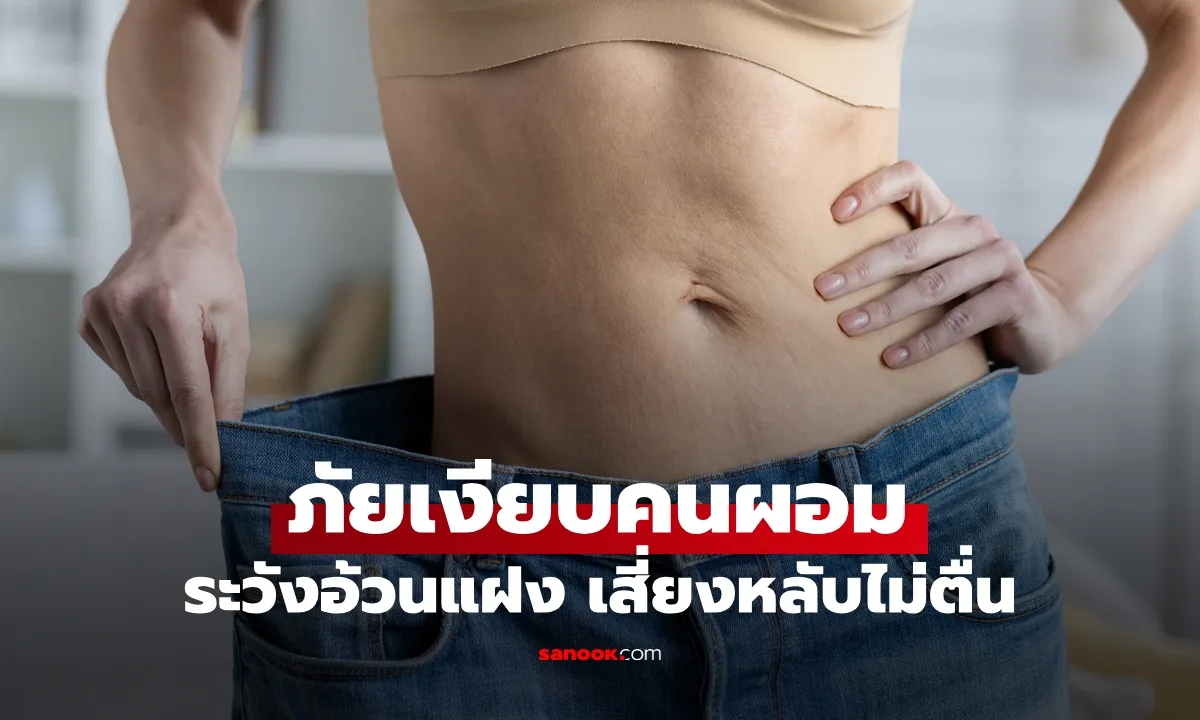 Post by Thanapol ชัยวัฒน์