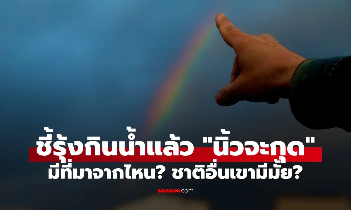 Post by Jirayu ศักดิ์ดา