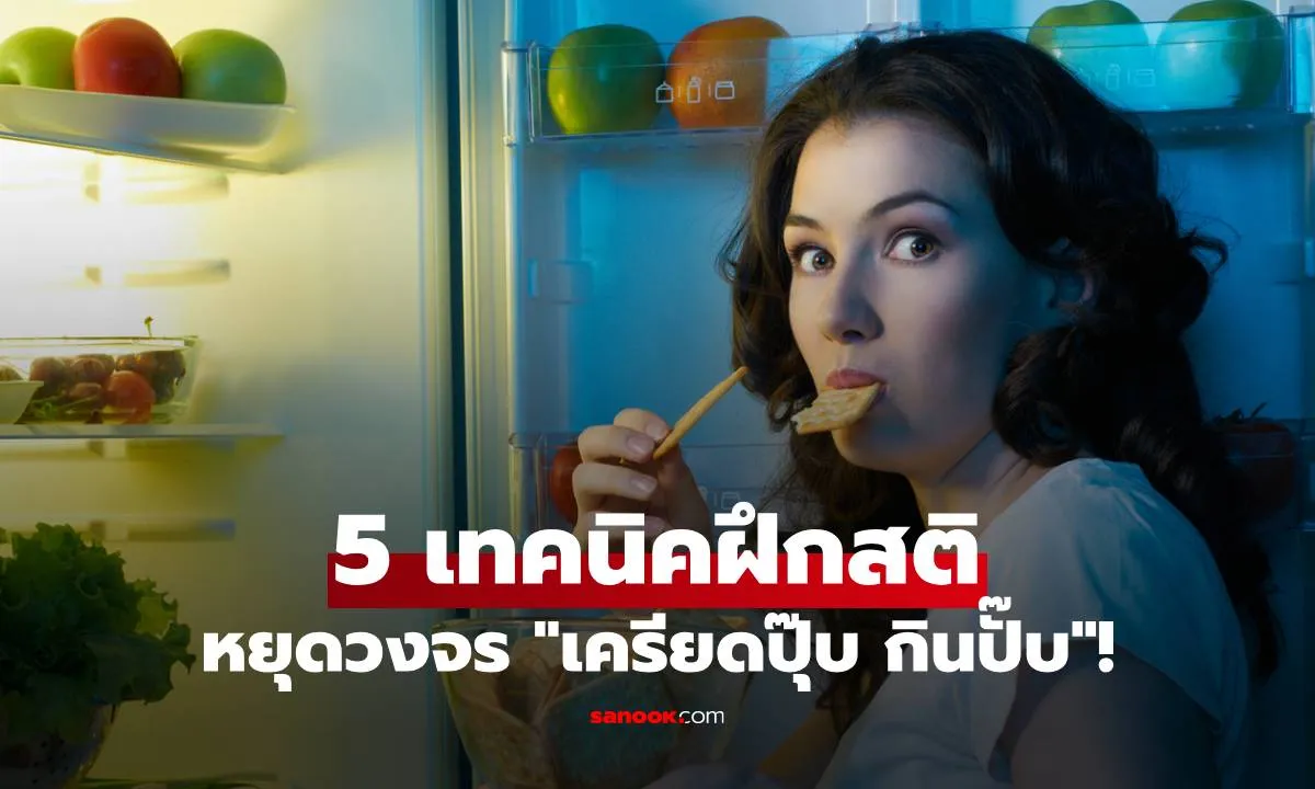 Post by ranee charoen23