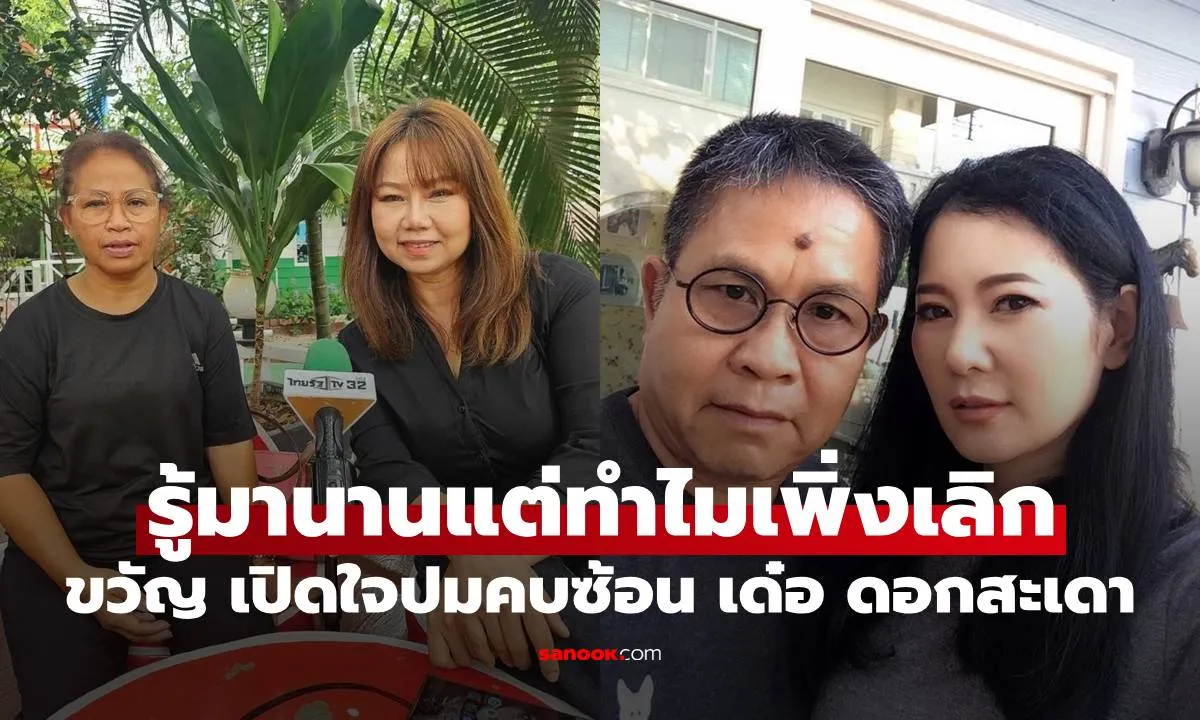 Post by Max ชัยวัฒน์