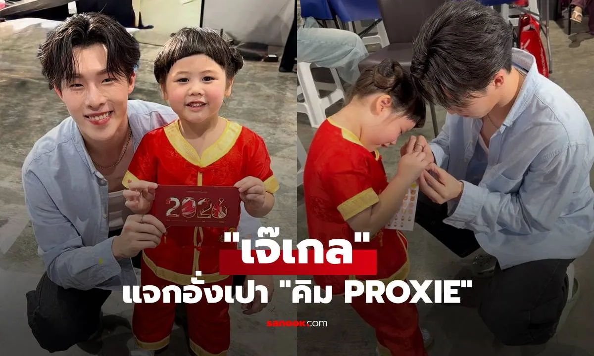 Post by kanokwan charoen31